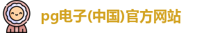 PG